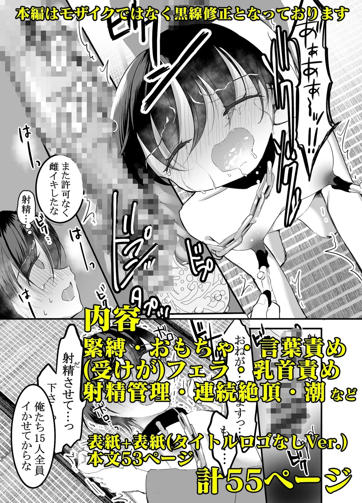 旧家の教育―少年は当主様と使用人たちに躾けられる― 旧家の教育―少年は当主様と使用人たちに躾けられる―