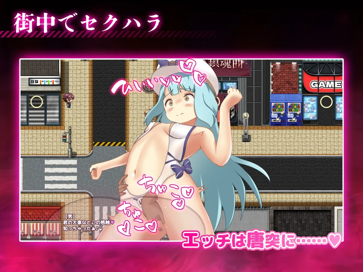 【メスガキ】種付けプレッサー 【メスガキ】種付けプレッサー