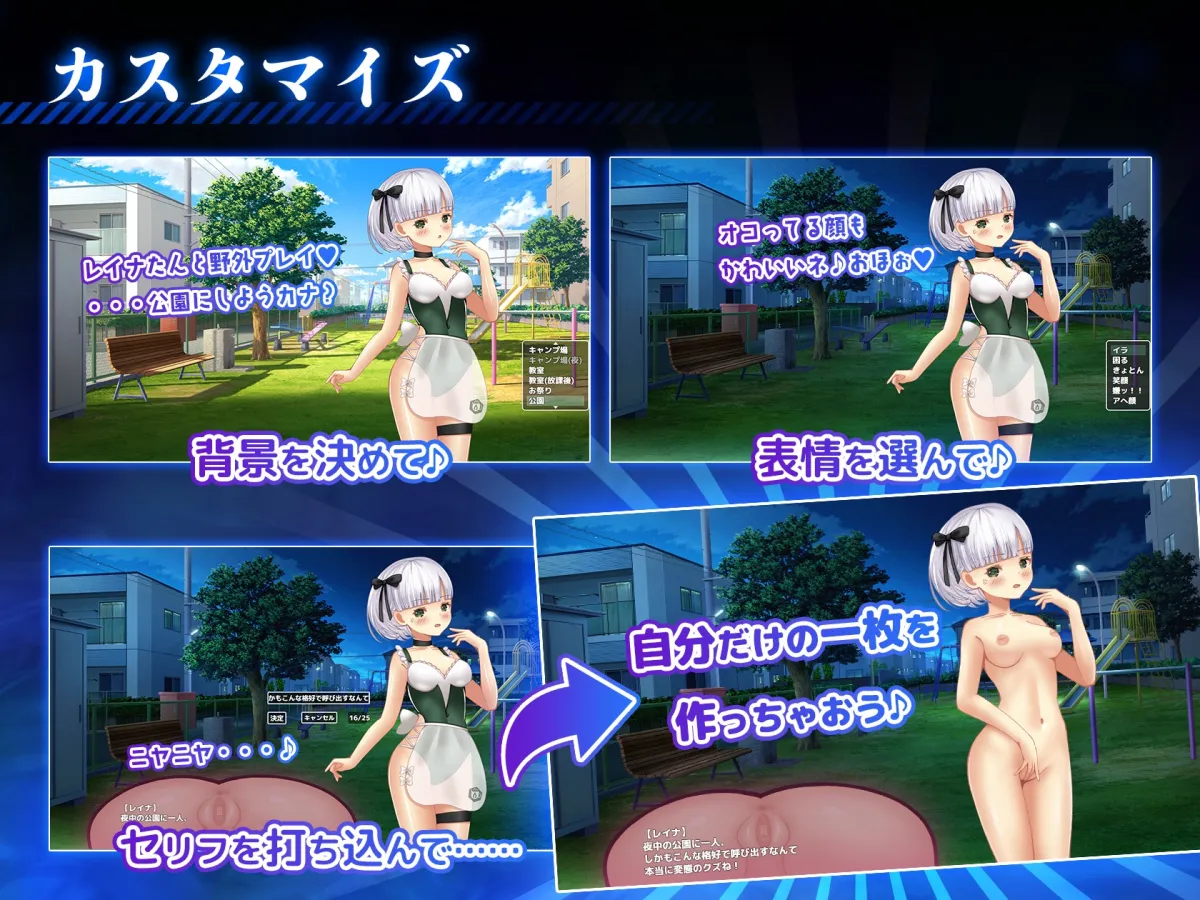 【メスガキ】種付けプレッサー 【メスガキ】種付けプレッサー