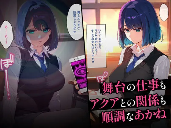 催眠汚部屋おじさんと黒川あかね Vol.2【セリフあり】妊娠 催眠汚部屋おじさんと黒川あかね Vol.2【セリフあり】妊娠