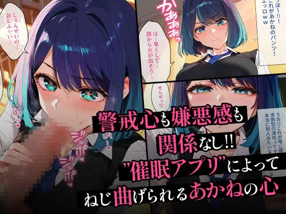 催眠汚部屋おじさんと黒川あかね Vol.2【セリフあり】妊娠 催眠汚部屋おじさんと黒川あかね Vol.2【セリフあり】妊娠