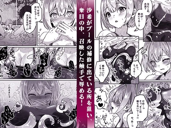 異世界から転生した俺は闇の力で勇者パーティに復讐する〜女僧侶編〜 異世界から転生した俺は闇の力で勇者パーティに復讐する〜女僧侶編〜