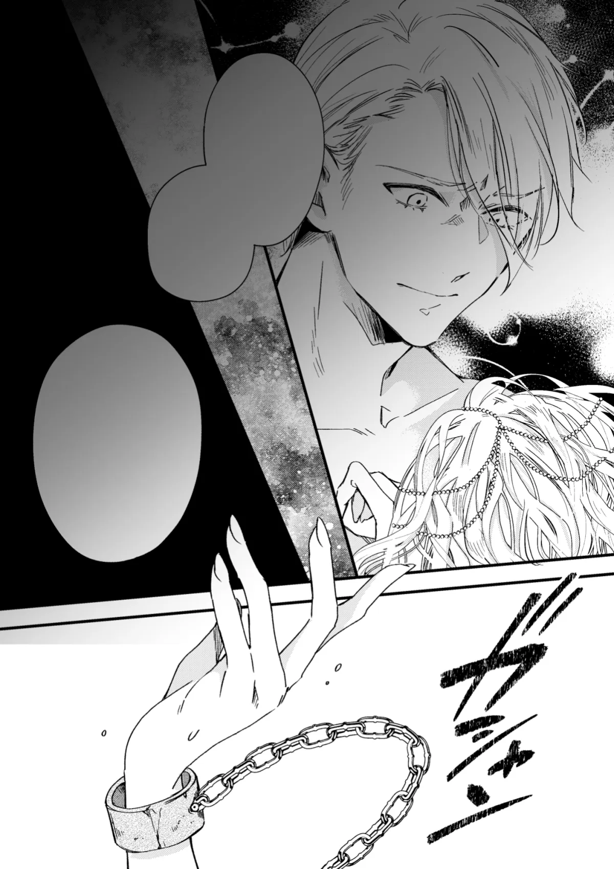 転生人魚は溺愛王子に囚われる 転生人魚は溺愛王子に囚われる