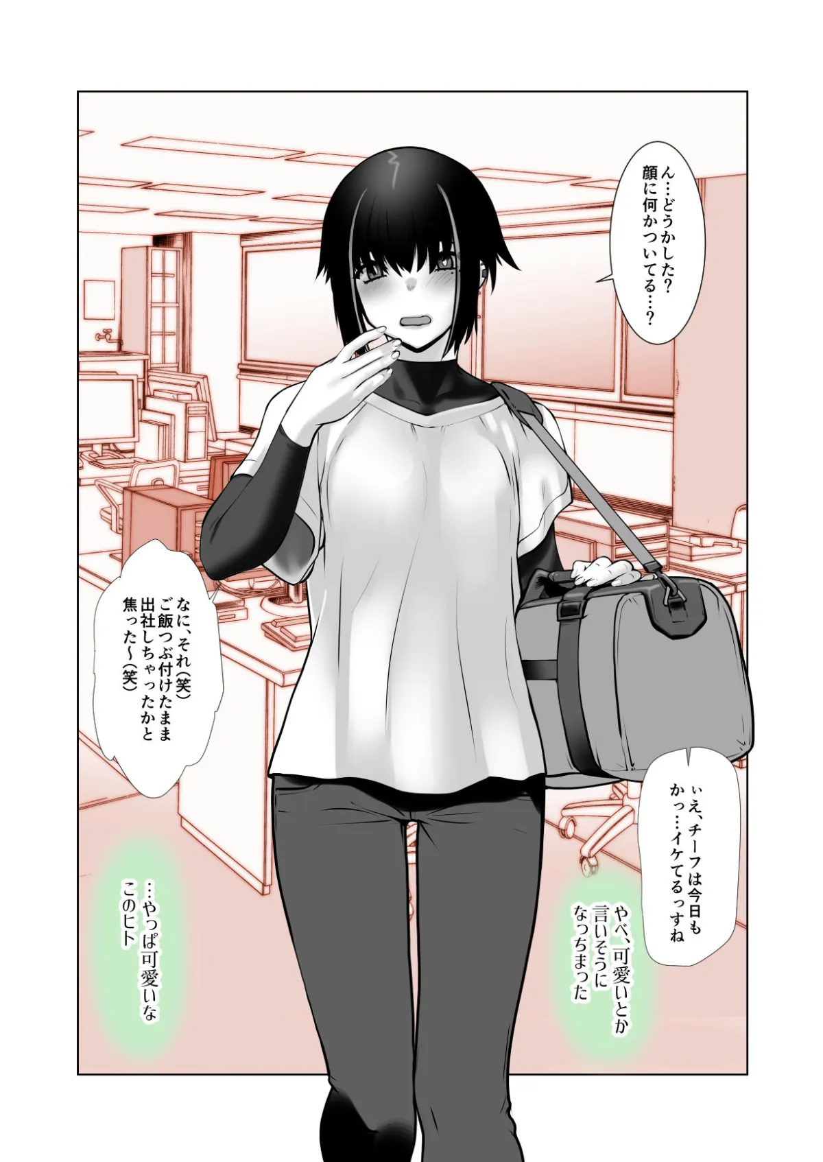 おわらなかった僕のリスタート おわらなかった僕のリスタート