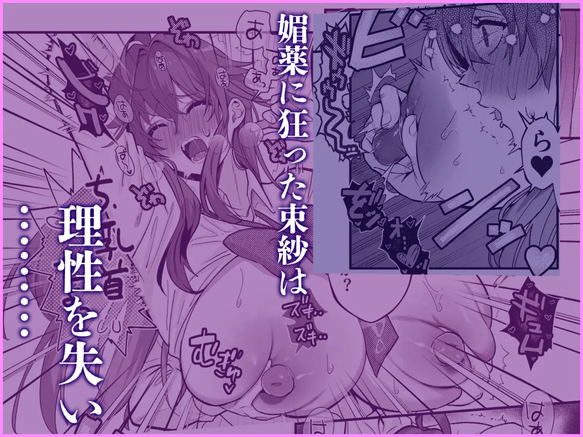 大型犬女子だけど中身チワワで乳首も弱い 大型犬女子だけど中身チワワで乳首も弱い