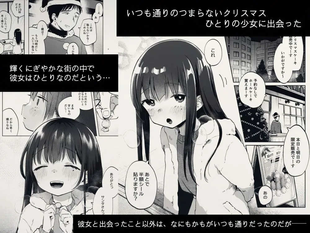 ずっと一緒にいてね ずっと一緒にいてね