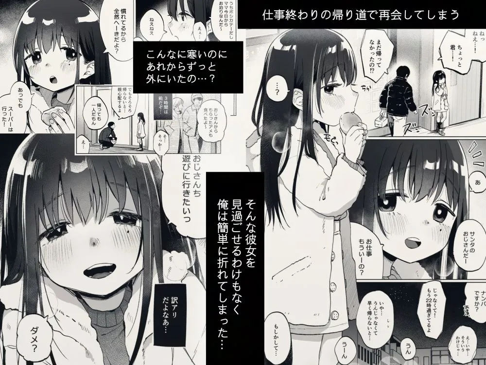 ずっと一緒にいてね ずっと一緒にいてね