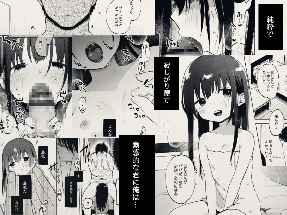 ずっと一緒にいてね ずっと一緒にいてね