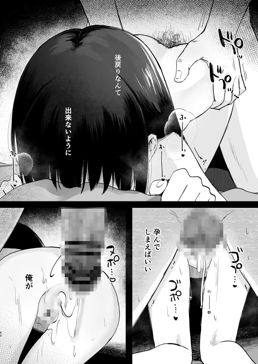 ずっと一緒にいてね ずっと一緒にいてね