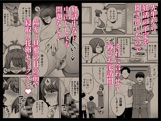 服従教室3 洗脳ガスでクラスメイトにヤりたい放題 服従教室3 洗脳ガスでクラスメイトにヤりたい放題