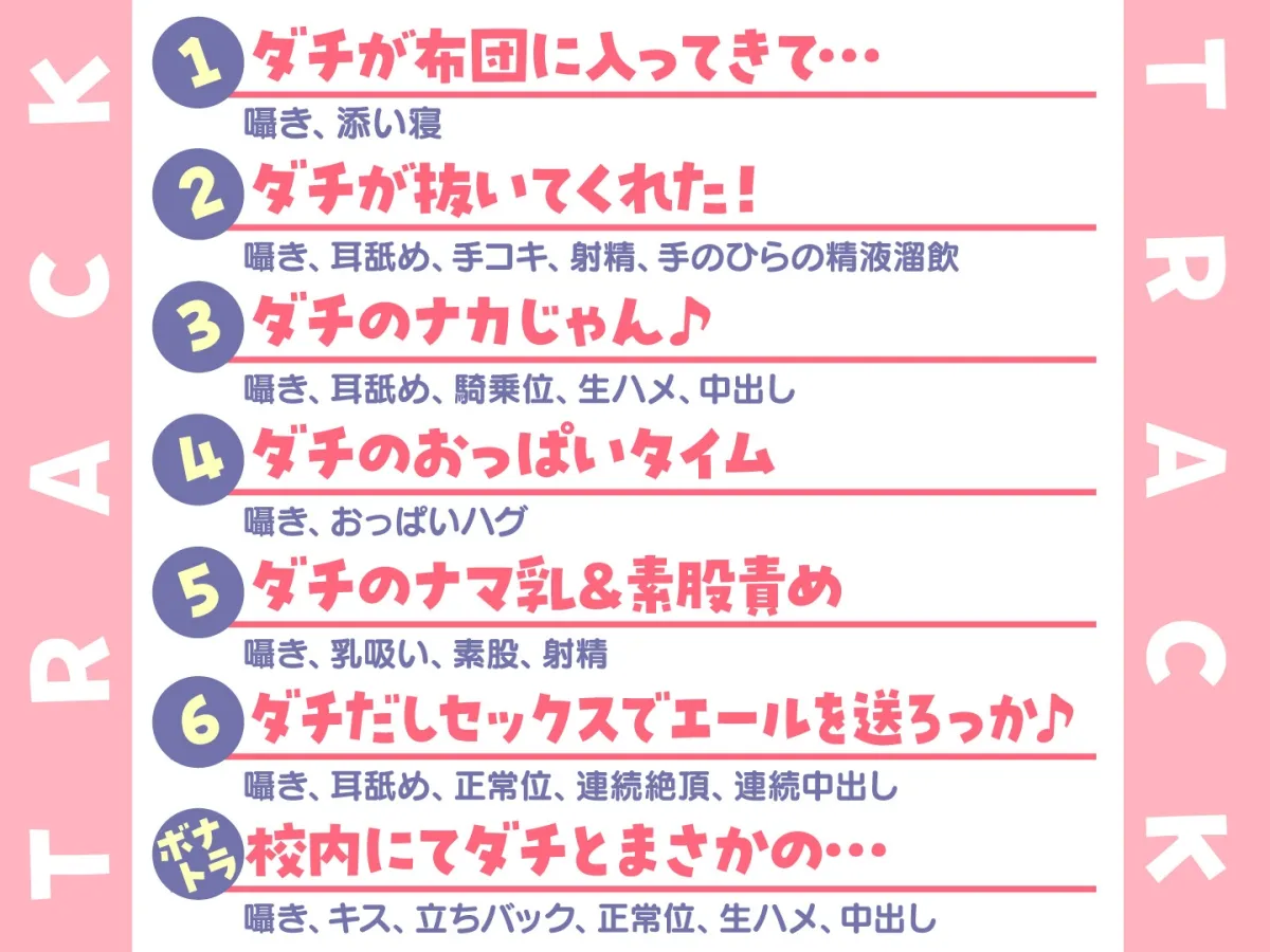 【期間限定55円】囁きJKふれんど in 修学旅行 -恋愛関係じゃないけどそういう空気だからヤッちゃった…笑-＜KU100＞