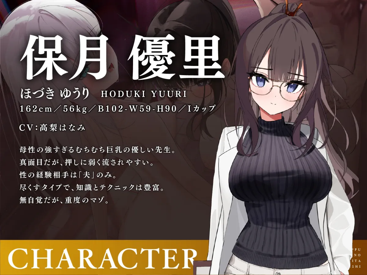 教え子スワップ~生徒の美少女と保険医の妻を交換したイキすぎ性教育のお話 教え子スワップ~生徒の美少女と保険医の妻を交換したイキすぎ性教育のお話