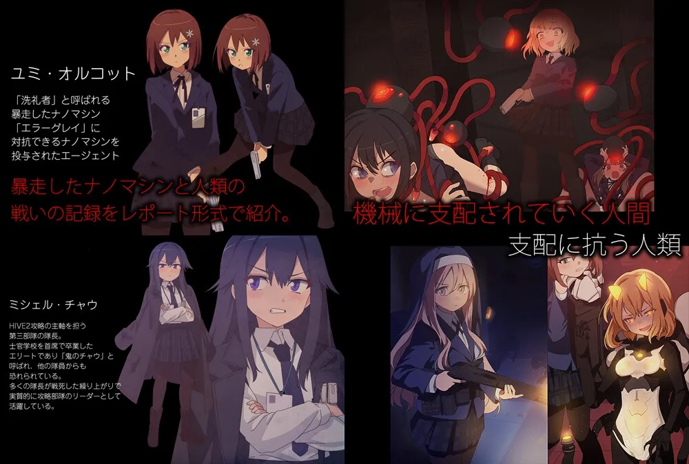 ERROR GRAY ERROR GRAY