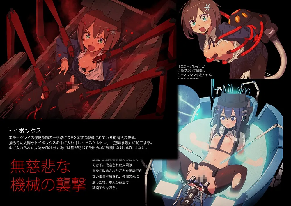 ERROR GRAY ERROR GRAY