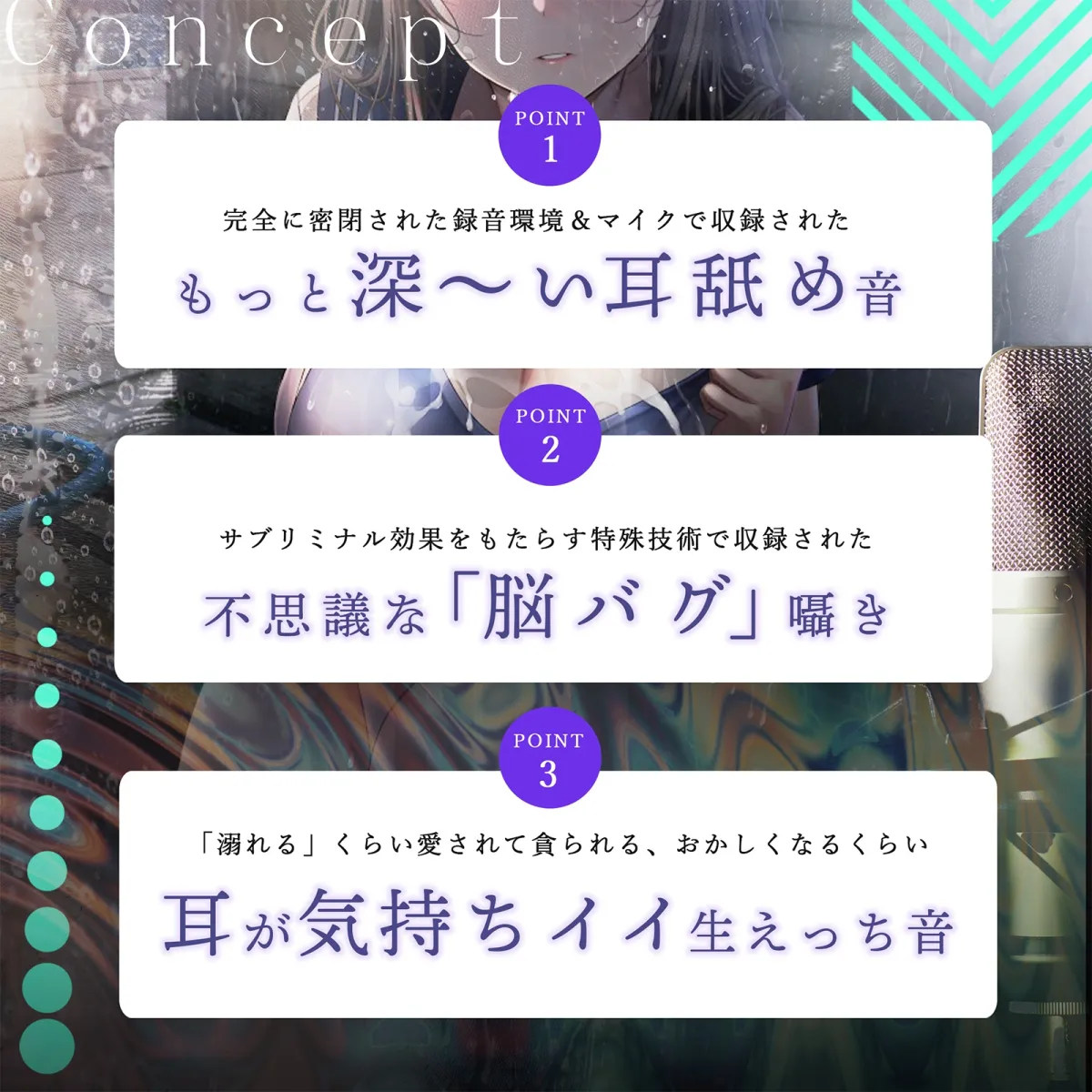 ぼくの溺れたエロい魔物。 ぼくの溺れたエロい魔物。