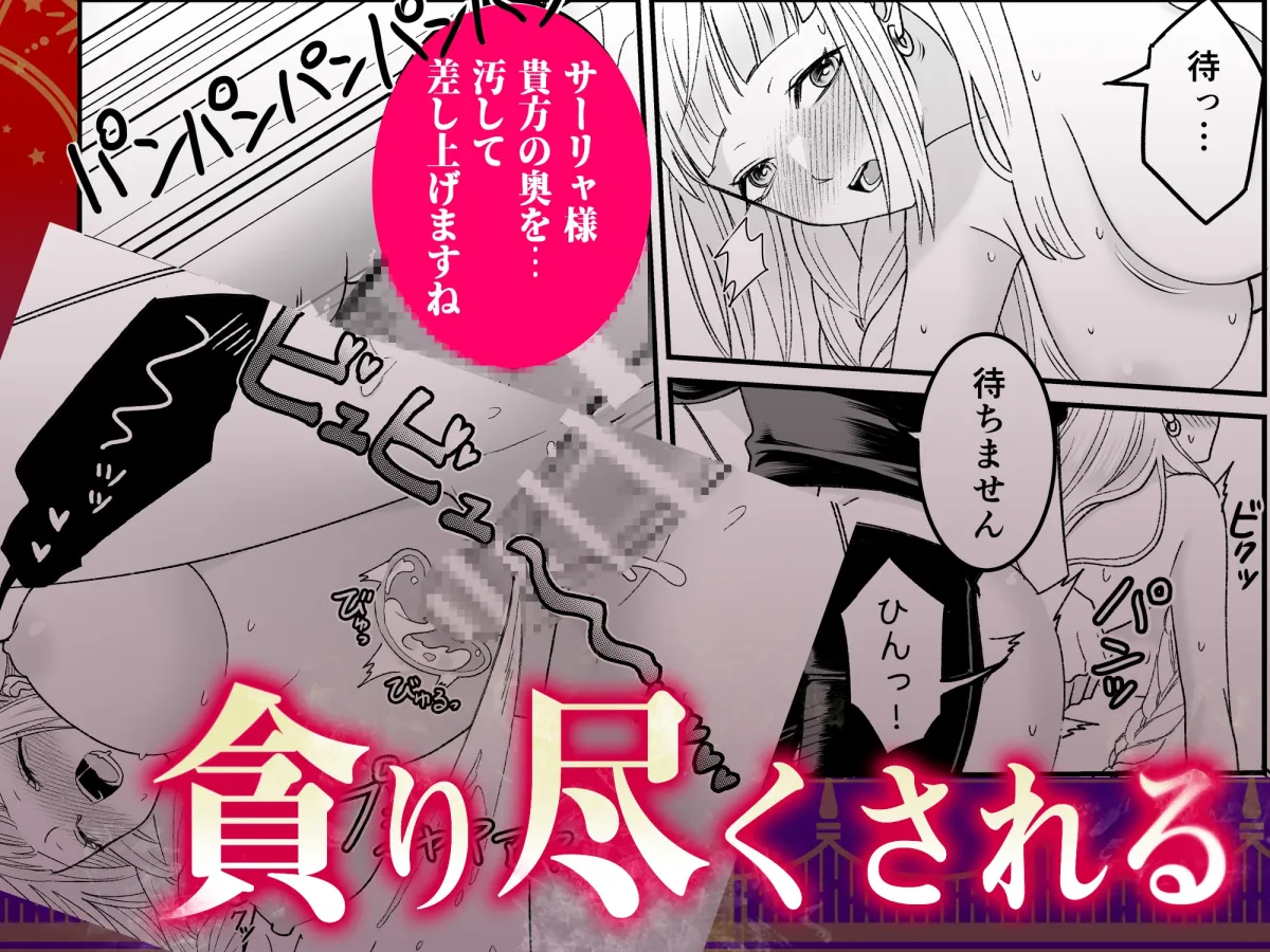 孤独な聖女は護衛騎士の狂愛を知る 孤独な聖女は護衛騎士の狂愛を知る