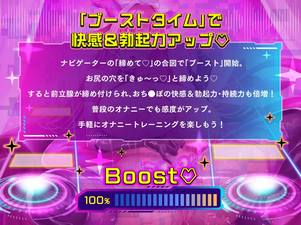 【オナサポ音ゲー】音シコ!メスイキ迷宮~前立腺オナ感度までチートLV.アップしてしまう究極のシコゲー~【動画ゲーム付き】 【オナサポ音ゲー】音シコ!メスイキ迷宮~前立腺オナ感度までチートLV.アップしてしまう究極のシコゲー~【動画ゲーム付き】