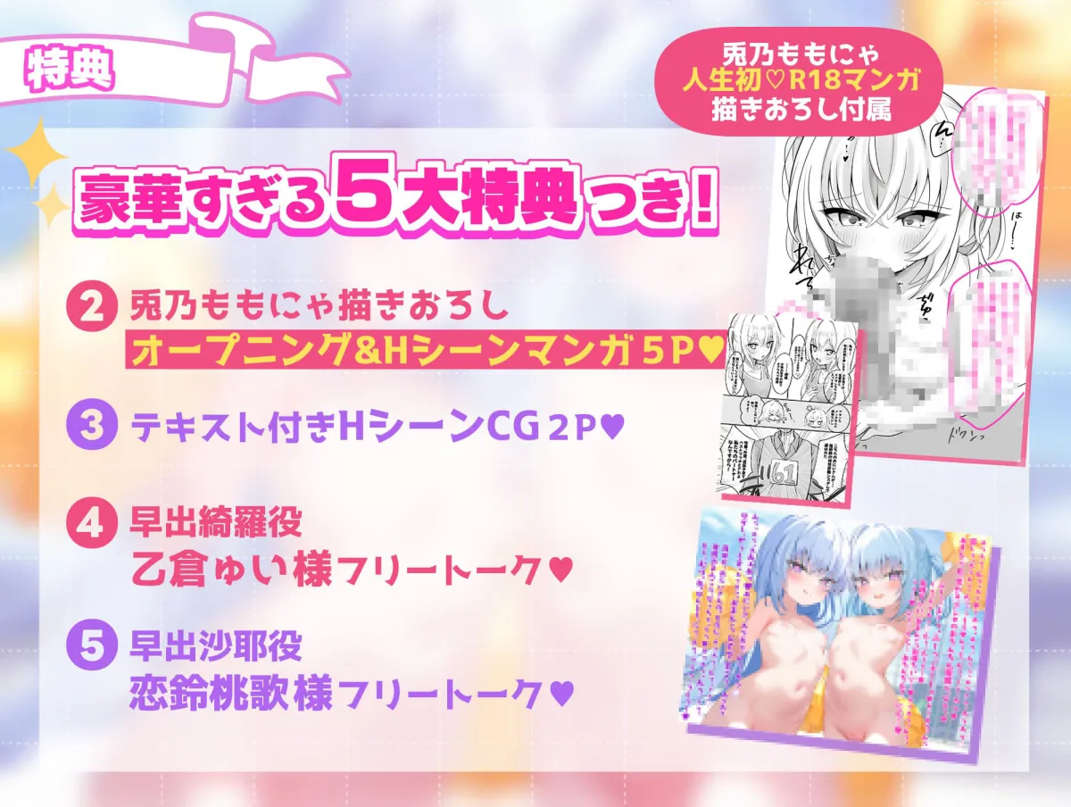 【ロリ双子☆チアに連続爆発W射精】3時間超!CG集・マンガ付! ×年生双子♪子どもと子作り///おてて→おくち→おまんこに射精大運動会☆彡【棒倒し・玉入れ・騎馬戦】 【ロリ双子☆チアに連続爆発W射精】3時間超!CG集・マンガ付! ×年生双子♪子どもと子作り///おてて→おくち→おまんこに射精大運動会☆彡【棒倒し・玉入れ・騎馬戦】