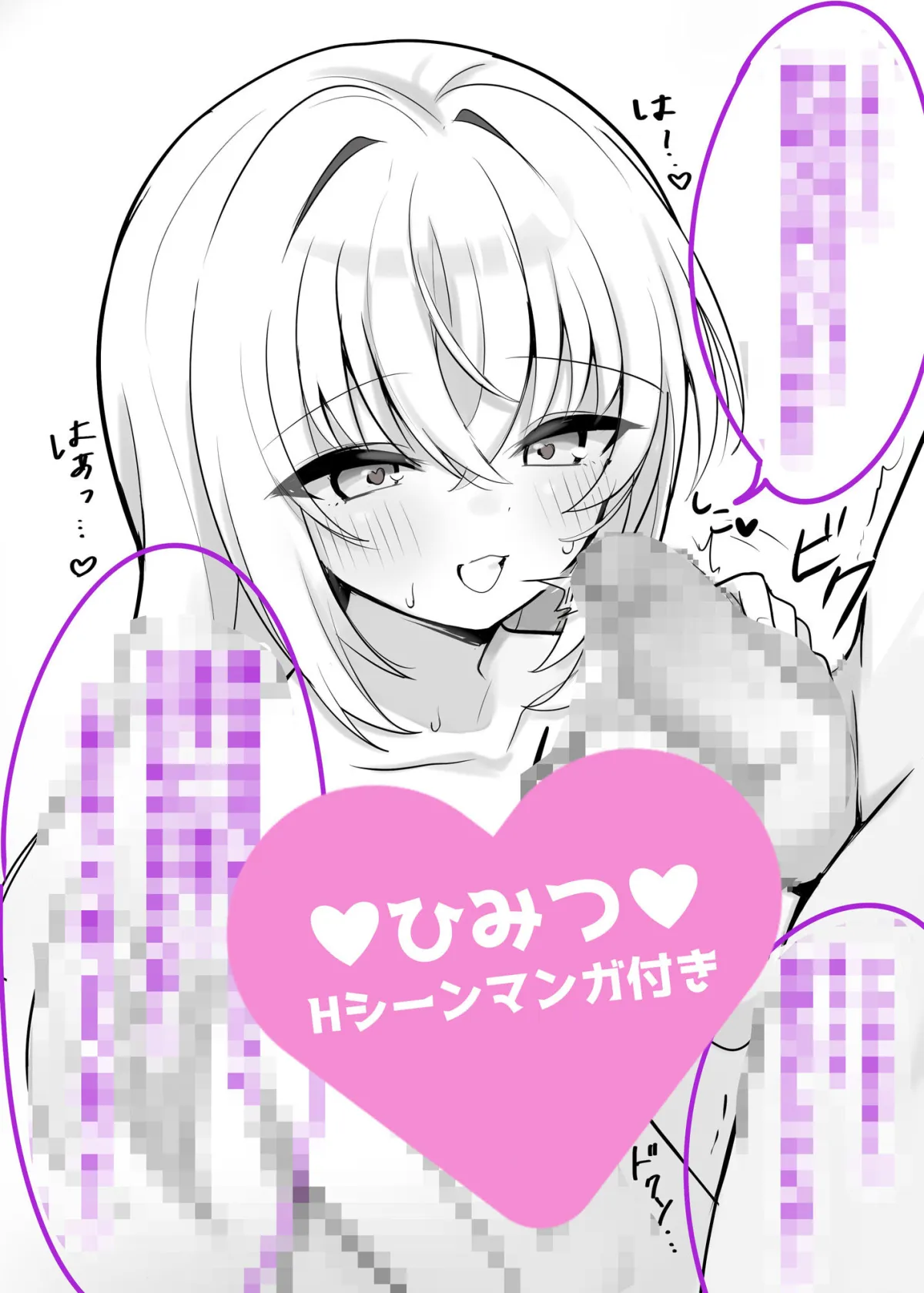 【ロリ双子☆チアに連続爆発W射精】3時間超!CG集・マンガ付! ×年生双子♪子どもと子作り///おてて→おくち→おまんこに射精大運動会☆彡【棒倒し・玉入れ・騎馬戦】 【ロリ双子☆チアに連続爆発W射精】3時間超!CG集・マンガ付! ×年生双子♪子どもと子作り///おてて→おくち→おまんこに射精大運動会☆彡【棒倒し・玉入れ・騎馬戦】