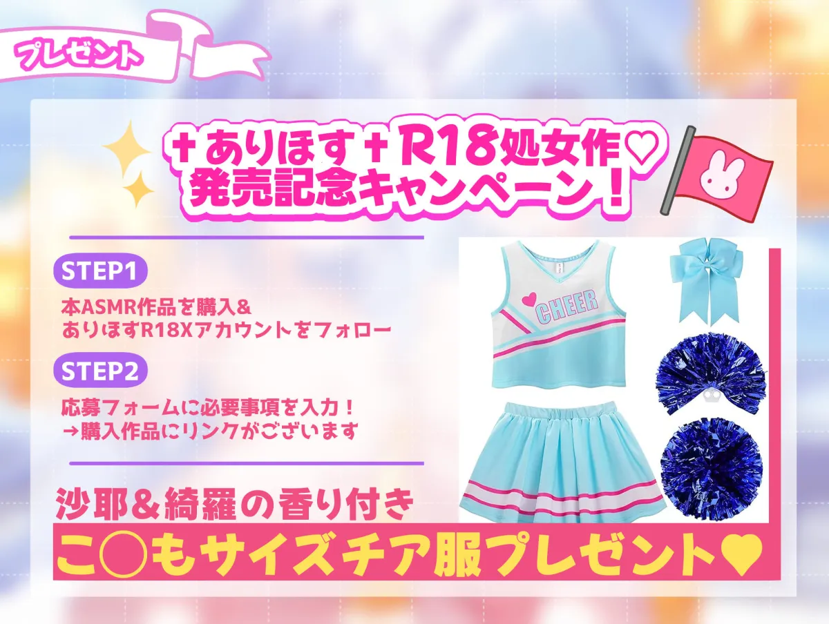 【ロリ双子☆チアに連続爆発W射精】3時間超!CG集・マンガ付! ×年生双子♪子どもと子作り///おてて→おくち→おまんこに射精大運動会☆彡【棒倒し・玉入れ・騎馬戦】 【ロリ双子☆チアに連続爆発W射精】3時間超!CG集・マンガ付! ×年生双子♪子どもと子作り///おてて→おくち→おまんこに射精大運動会☆彡【棒倒し・玉入れ・騎馬戦】