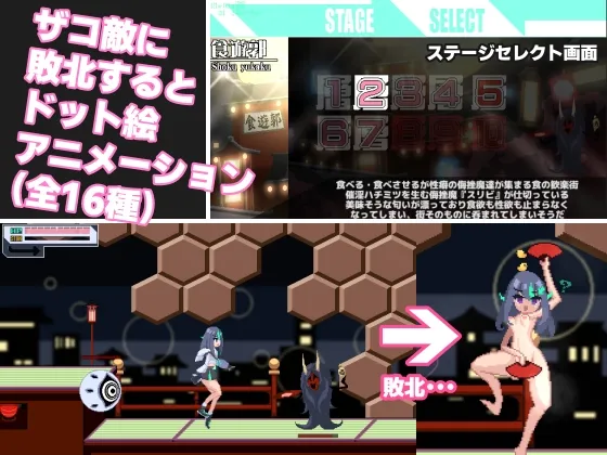 ブザマストリーマーズ -侮挫魔3- ブザマストリーマーズ -侮挫魔3-