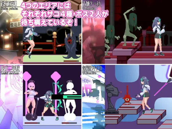 ブザマストリーマーズ -侮挫魔3- ブザマストリーマーズ -侮挫魔3-