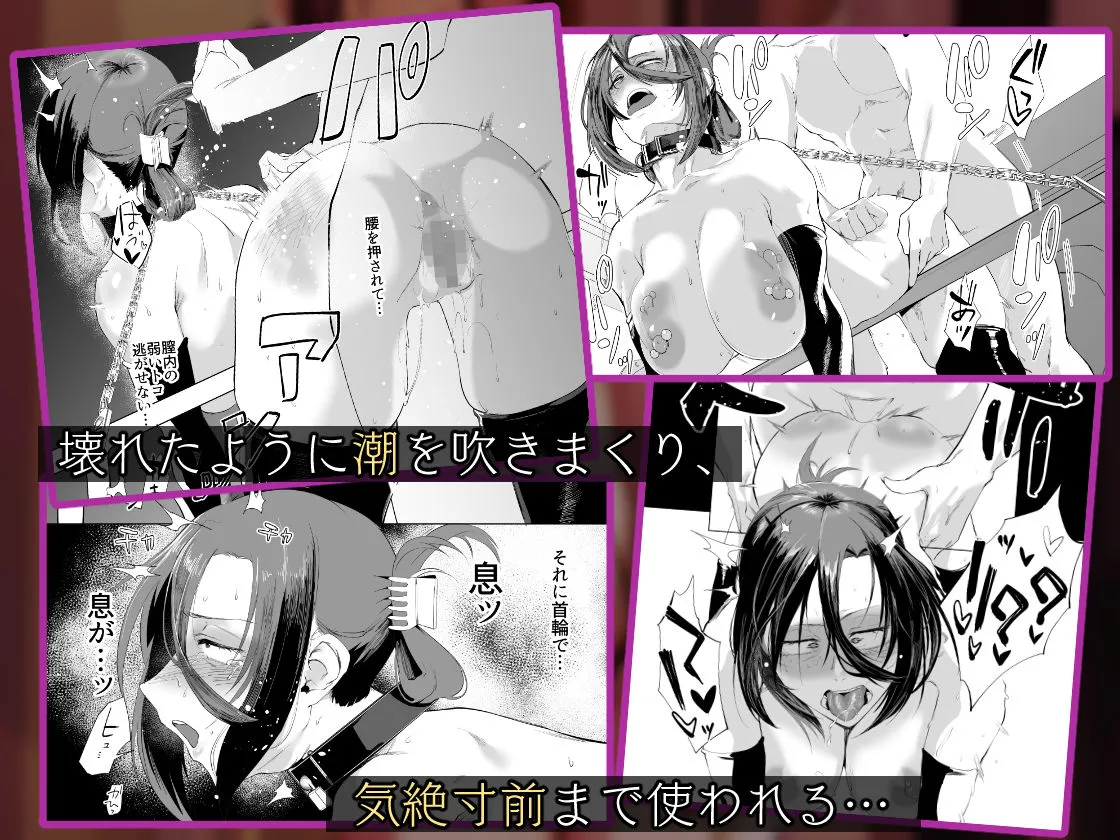 縛られたのは心2〜こんな目に遭わされてもまだ……〜