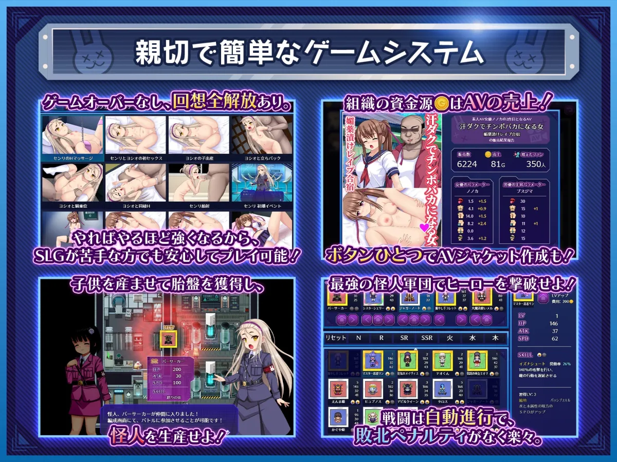 行け!! 秘密結社デッドバニー団 行け!! 秘密結社デッドバニー団