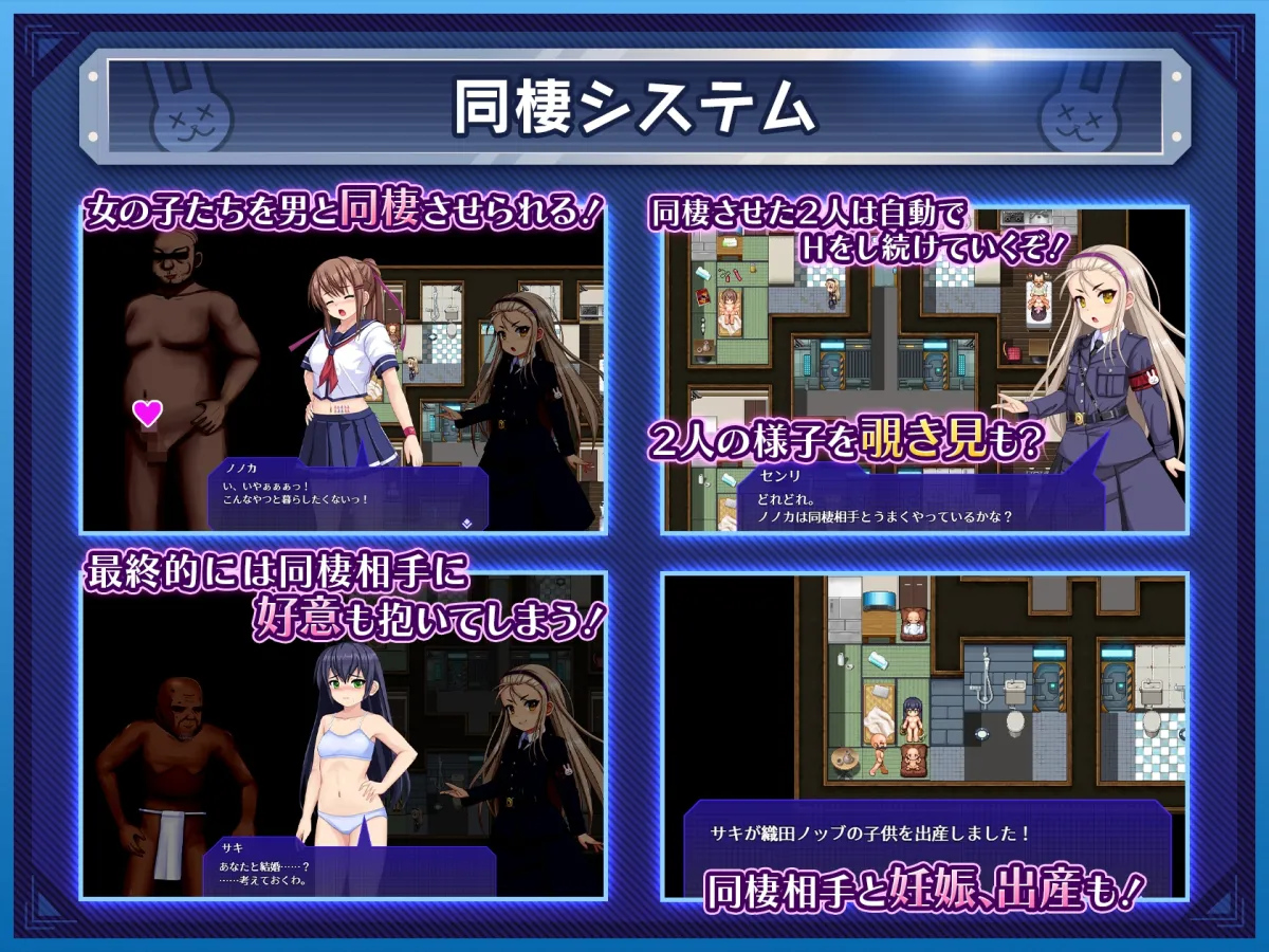 行け!! 秘密結社デッドバニー団 行け!! 秘密結社デッドバニー団