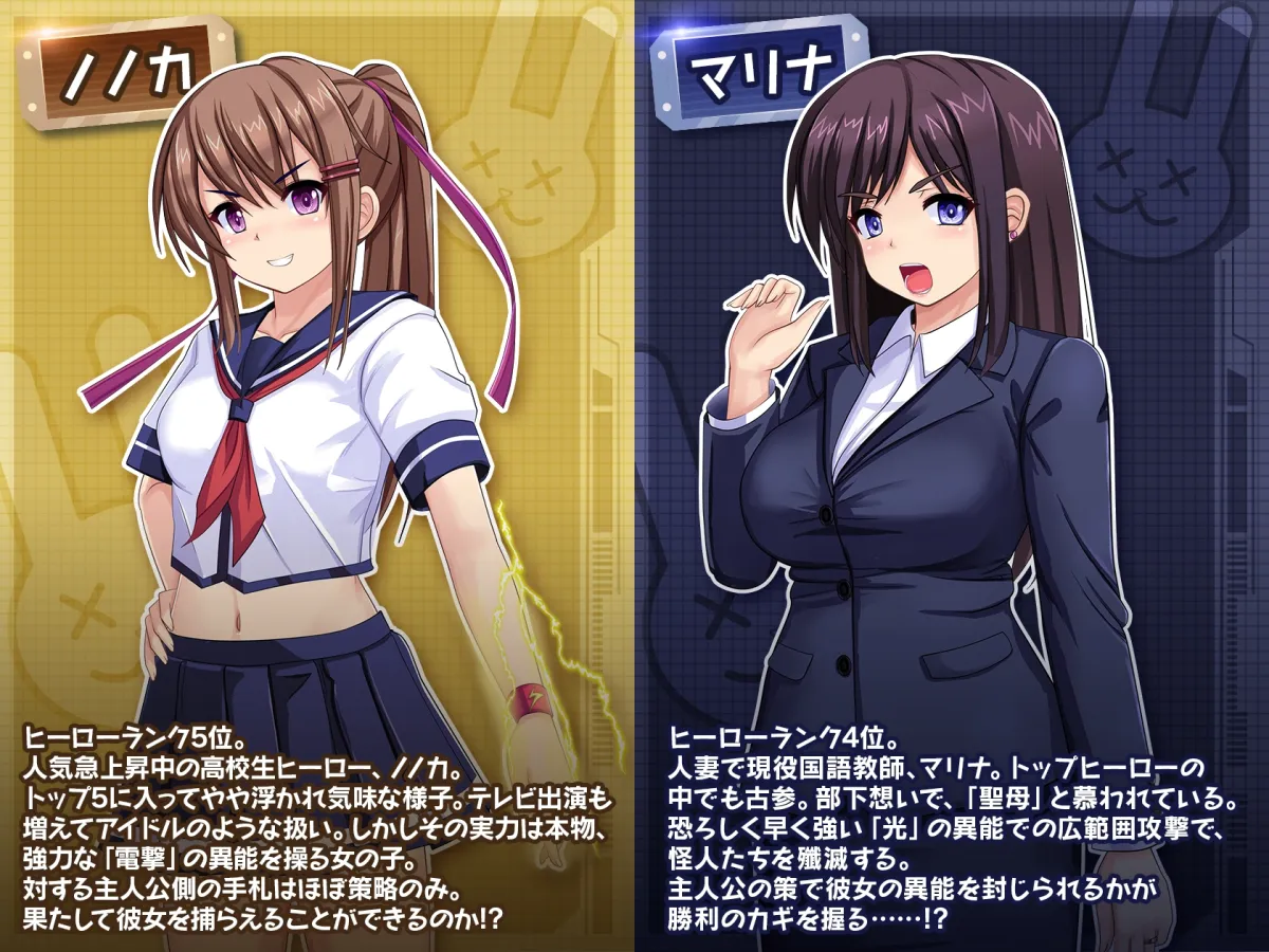 行け!! 秘密結社デッドバニー団 行け!! 秘密結社デッドバニー団