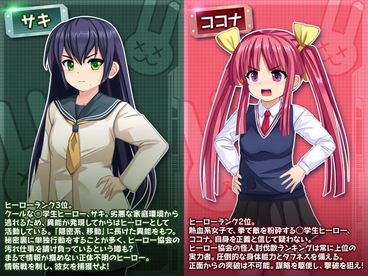 行け!! 秘密結社デッドバニー団 行け!! 秘密結社デッドバニー団