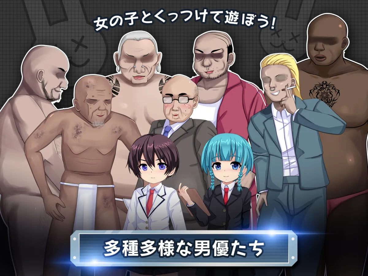 行け!! 秘密結社デッドバニー団 行け!! 秘密結社デッドバニー団