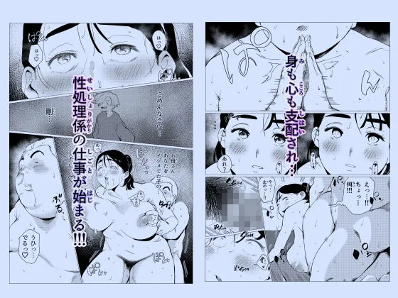 貧困シングルマザー叱ったお金持ちのガキに肉便器にされる 貧困シングルマザー叱ったお金持ちのガキに肉便器にされる