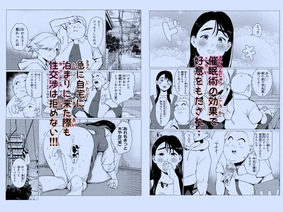 貧困シングルマザー叱ったお金持ちのガキに肉便器にされる 貧困シングルマザー叱ったお金持ちのガキに肉便器にされる