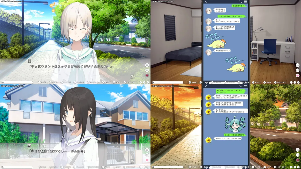 【発売記念初回20%オフ】シロクロ 〜色情症の幼馴染を世話することになった、彼女にナイショで〜 【発売記念初回20%オフ】シロクロ 〜色情症の幼馴染を世話することになった、彼女にナイショで〜