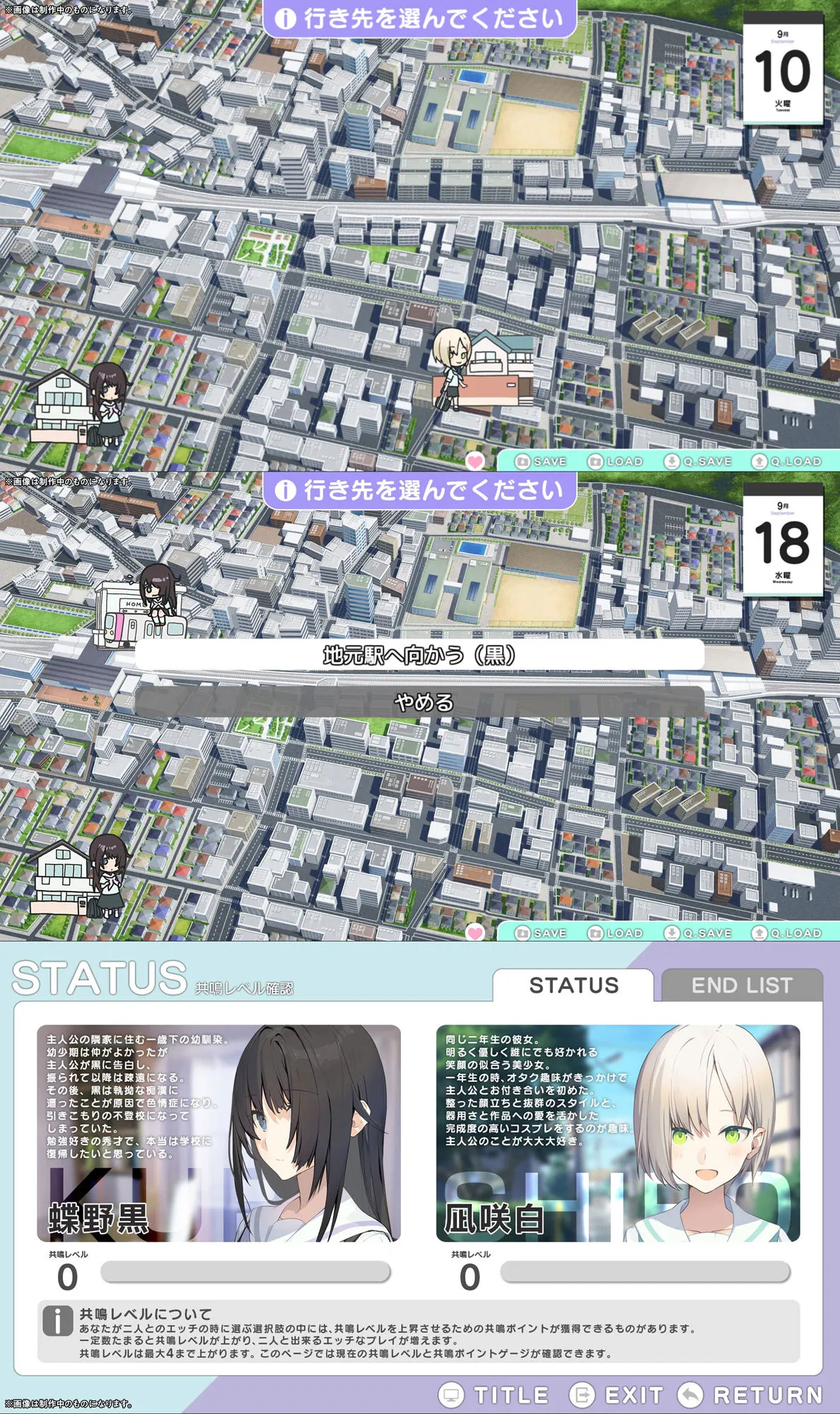 【発売記念初回20%オフ】シロクロ 〜色情症の幼馴染を世話することになった、彼女にナイショで〜 【発売記念初回20%オフ】シロクロ 〜色情症の幼馴染を世話することになった、彼女にナイショで〜