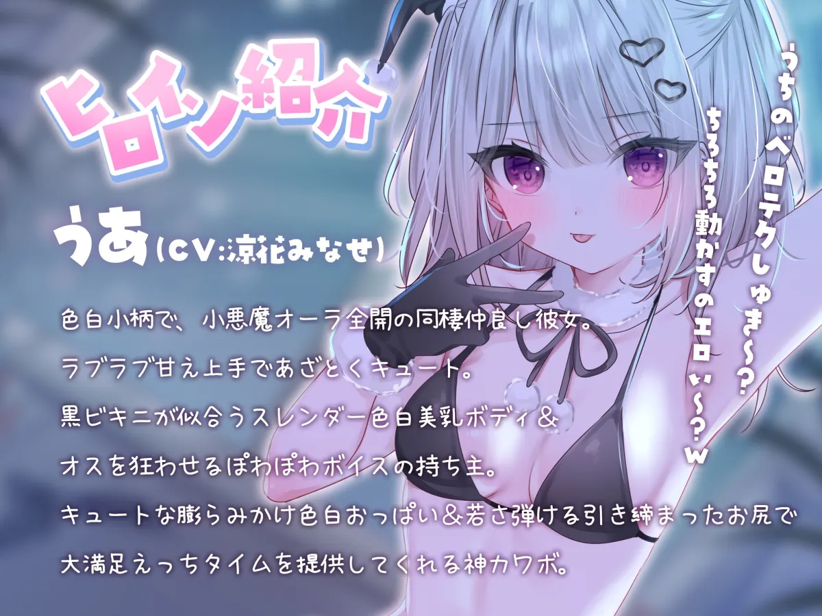 【10日間早期購入特典】『イブぱこなう♪』クリスマスコスプレ同棲セックス♪ 2人っきりのホワイトクリスマスおうちデート【KU100収録】 【10日間早期購入特典】『イブぱこなう♪』クリスマスコスプレ同棲セックス♪ 2人っきりのホワイトクリスマスおうちデート【KU100収録】