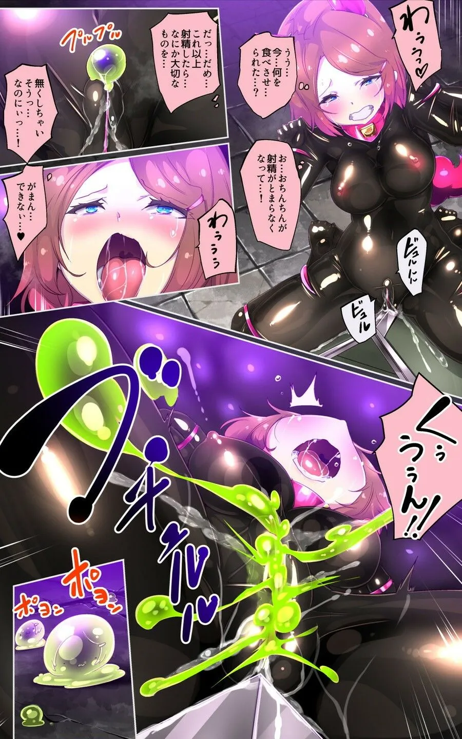 淫らな邪心を見抜かれてキミがTS淫魔に堕ちるまんが-淫光月下のカンセンミダラ- 淫らな邪心を見抜かれてキミがTS淫魔に堕ちるまんが-淫光月下のカンセンミダラ-