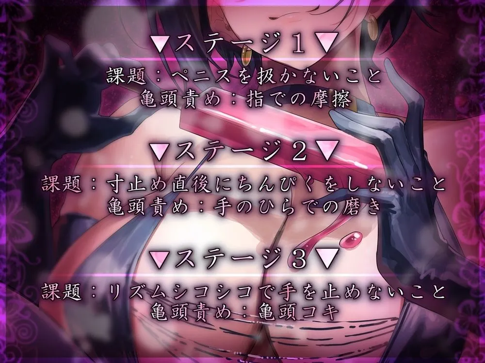 負ければ強制亀頭磨き 罰ゲームオナサポゲーム 負ければ強制亀頭磨き 罰ゲームオナサポゲーム