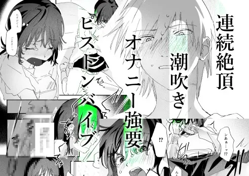 不能な彼とお付き合いしたい! 不能な彼とお付き合いしたい!