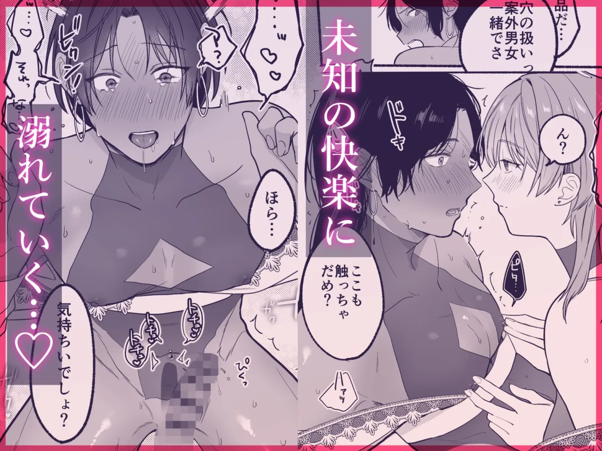 夏だし褐色美丈夫掘りに行こっ