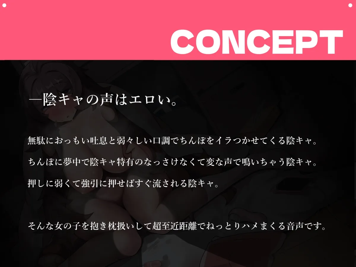 【おほ声抱き枕】限界引きこもり、オナニー中毒な”終わってる”陰キャお姉ちゃんをえっちな穴付き抱き枕にする♪ 【おほ声抱き枕】限界引きこもり、オナニー中毒な”終わってる”陰キャお姉ちゃんをえっちな穴付き抱き枕にする♪