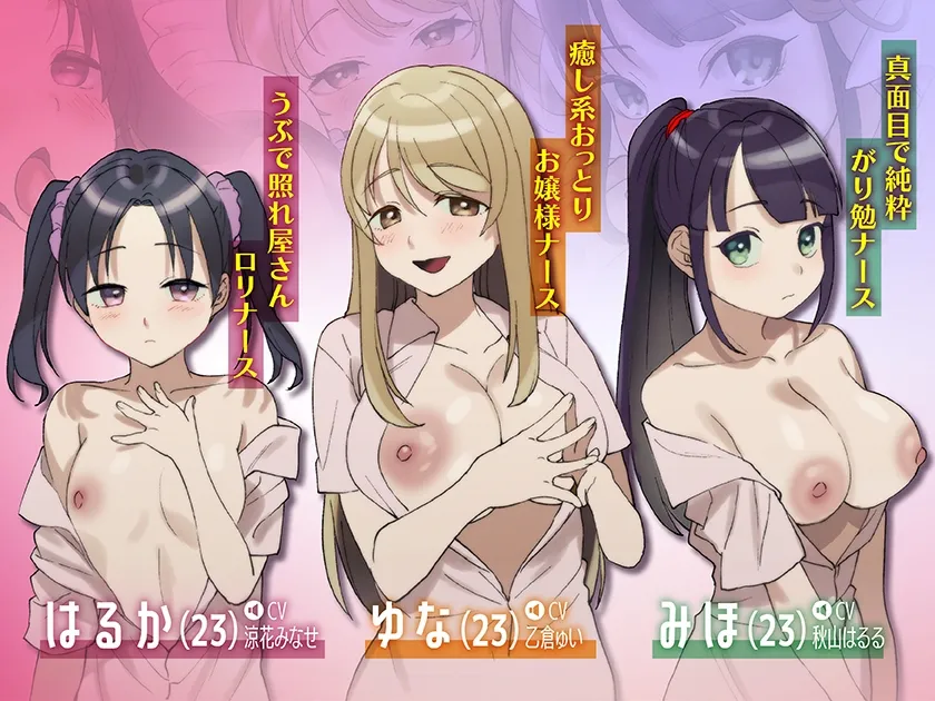 ⭐早期購入特典付き⭐ 超濃密っ!女医とナースのハーレム耳舐め狂い⭐5人同時責め⭐ ⭐早期購入特典付き⭐ 超濃密っ!女医とナースのハーレム耳舐め狂い⭐5人同時責め⭐