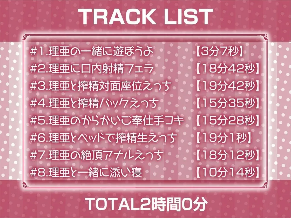 メスガキサキュバスのエグ腰振り杭打ち中出し【フォーリーサウンド】