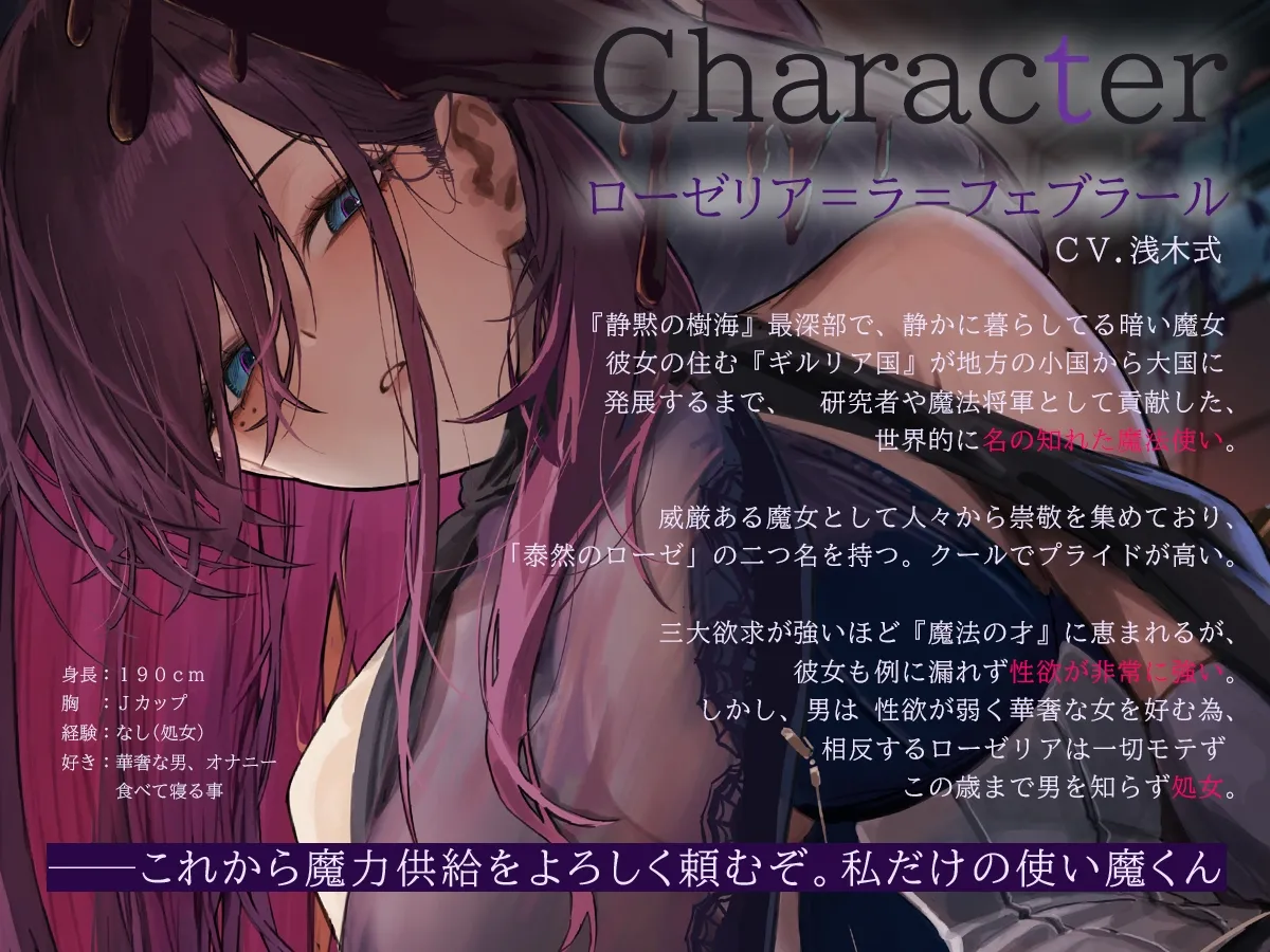 【高湿度×上位存在】汗っかき陰湿スケベ巨魔女、転生使い魔くんとムラ蒸れ寵愛おまんこ契約 【高湿度×上位存在】汗っかき陰湿スケベ巨魔女、転生使い魔くんとムラ蒸れ寵愛おまんこ契約