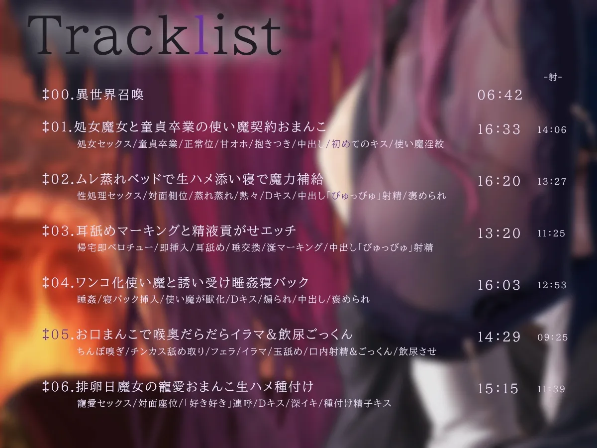 【高湿度×上位存在】汗っかき陰湿スケベ巨魔女、転生使い魔くんとムラ蒸れ寵愛おまんこ契約 【高湿度×上位存在】汗っかき陰湿スケベ巨魔女、転生使い魔くんとムラ蒸れ寵愛おまんこ契約