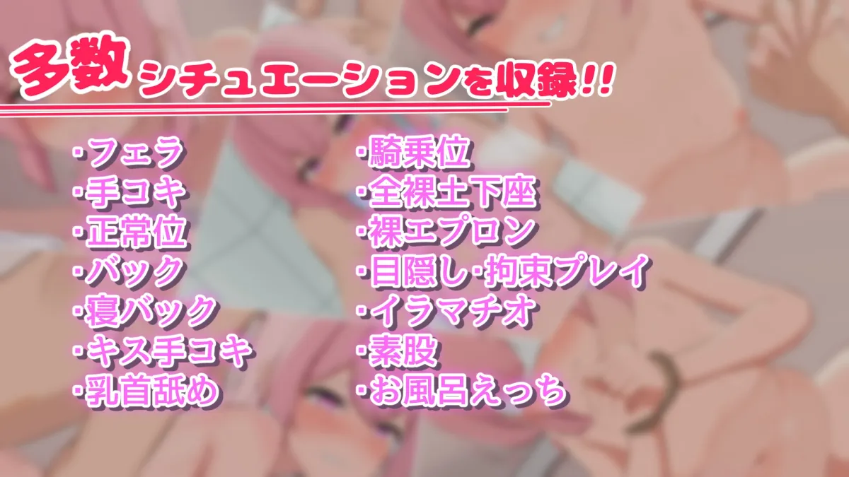 【Live2D×おさわり】生意気少女とわからせ同棲性活