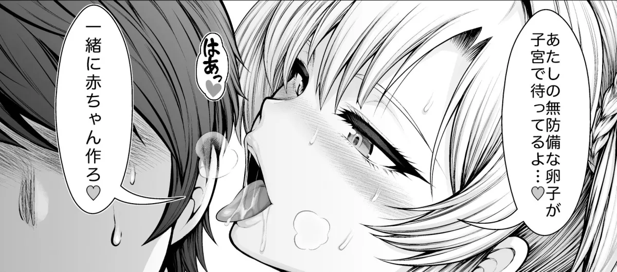 『彼女の親友』と浮気の関係 『彼女の親友』と浮気の関係