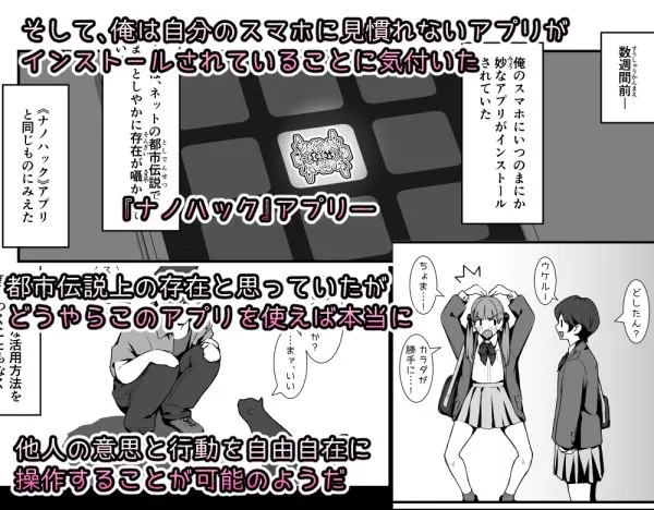 おねえさんの図書カツ おねえさんの図書カツ