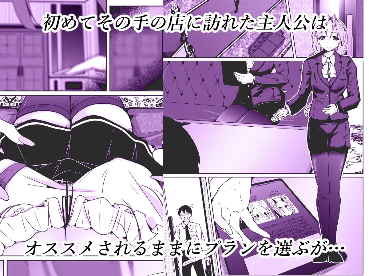 POV!〜女の子体験〜 POV!〜女の子体験〜